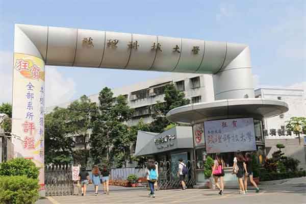 Đại học Trí Lý Đài Loan Đại học Trí Lý Đài Loan