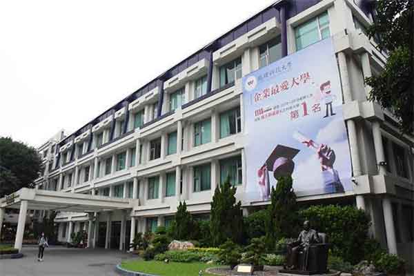 Trường Đại học Trí Lý Trường Đại học Trí Lý