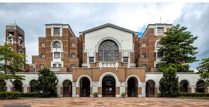 thư viện Đại học Quốc Lập Đài Loan