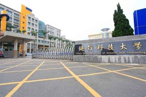 trường Đại học Khoa học và Công Nghệ Kiện Hành