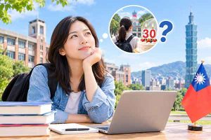 30 tuổi có đi du học Đài Loan được không